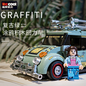 Coche de Carreras Diku con Retroceso, Modelo de 8 Segmentos, Bloques de Construcción de Plástico, Juguete Educativo para Niños de 7 a 14 Años - Product Image 4