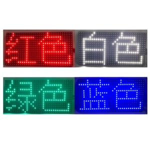 Pantalla LED para Exteriores SMD de un Solo Color P10, Impermeable, de Alto Brillo, para Tiendas Minoristas, Salas de Exposiciones, Módulo de Pantalla LED - Product Image 1