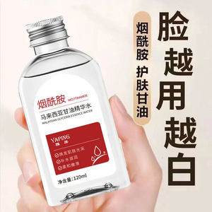 Esencia de Niacinamida y Glicerina Yaping 120ml, Sérum Hidratante para el Cuidado de la Piel - Product Image 4