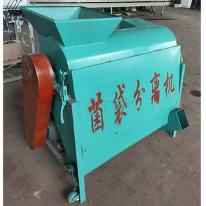 Machine de séparation des substrats de champignons et de mycètes - Équipement <span class=keywords><strong>pour</strong></span> la manipulation des déchets de la <span class=keywords><strong>culture</strong></span> en sac de champignons comestibles - Product Image 1