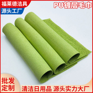 ผ้าเช็ดรถไมโครไฟเบอร์ 30x30 ซม. สีเขียว ผ้ากำจัดฝุ่น ป้องกันขุย - Product Image 5