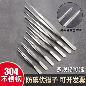 Pinzas de Acero Inoxidable 304, Pinzas para Aderezos con Acabado Esmerilado, Pinzas Médicas de Punta Redonda, Pinzas para Barbacoa - Product Image 3