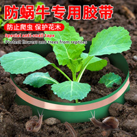 Cinta de cobre autoadhesiva antihelicoidales, barrera electrostática para jardín, macetas y surcos elevados, lista para enviar