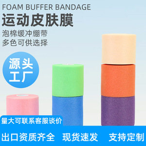 Vendas protectoras deportivas, cinta elástica de espuma para tobillo, rodilla, hombro, protección para deportes al aire libre, unisex, tono de piel, rosa, azul, real - Product Image 5