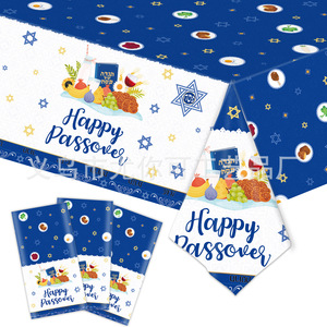 Ensemble de vaisselle jetable sur le thème de la Pâque : assiettes en papier, gobelets, serviettes, couverts pour les célébrations de la fête - Product Image 5