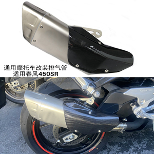 Pot d'échappement universel pour moto 470MM, silencieux amovible <span class=keywords><strong>DB</strong></span> <span class=keywords><strong>Killer</strong></span> 51MM pour R3 Z900 AK550 CBR500 Nmax - Product Image 6