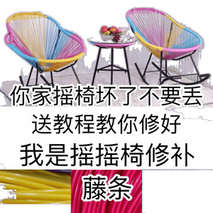 Fauteuil à bascule pour balcon, fauteuil à bascule pour adulte, chaise longue en rotin pour la maison, chaise de loisirs en rotin pour personnes âgées, chaise inclinable d'extérieur - Product Image 5