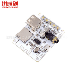 Módulo Decodificador MP3 Hongweichuang con Ranura para Tarjeta USB/TF y Salida de Preamplificador para Receptor de Audio - Product Image 2