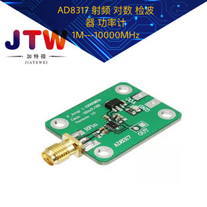 Medidor de Potencia con Detector Logarítmico RF AD8317 de 1M-10000MHz para Pruebas de Potencia - Product Image 5