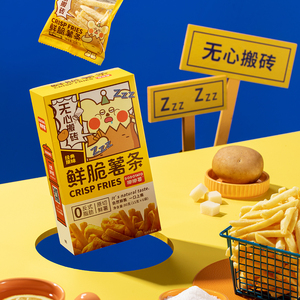 Patatine Fritte Dodo Originali al Gusto di Patata Dolce, Mix di Sapori, Semi-Morbide, 360g, dalla Mongolia Interna, Snack Soddisfacente - Product Image 4