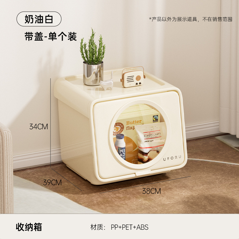 Blanco Cremoso (con tapa) - Una capa