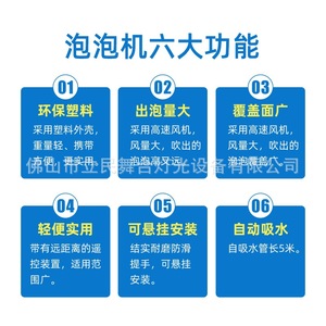 Limin <b>Mini</b> <b>Bubble</b> Machine 25cm Remote Control Stage Wedding Party Use - Product Image 4