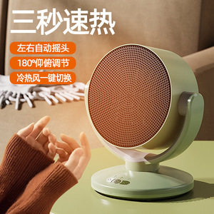 Electric Fan Heater PTC Fast Heating 1200W Desktop Heater For Home Office Use - Product Image 4