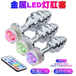 Telecomando <span class=keywords><strong>in</strong></span> metallo Anal <span class=keywords><strong>Plug</strong></span> <span class=keywords><strong>Sex</strong></span> Toys bagliore al buio luce su spine anali Led Anal glutei prodotti per il sesso - Product Image 6