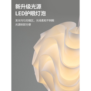 Nouvelle lampe suspendue LED en aluminium de style minimaliste moderne nordique avec hauteur réglable et protection des yeux pour salon - Product Image 5