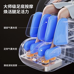 AUX LH26 Home Luxury Fully Automatic Massage Chair SL Track 31-60 Airbags Voice Control Full Body Relief - Product Image 3