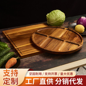 Creative solid wood <b>combination</b> cutting board, acacia wood cutting board for home use, fruit and vegetable cutting board, - Product Image 5