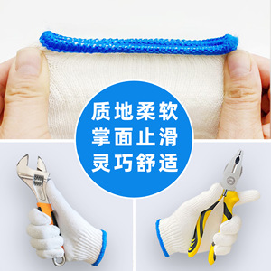 Cotton Work <b>Gloves</b> Wrist Length Durable For Construction And Gardening - Product Image 1