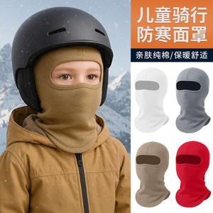 Children's Winter Ski Face Mask Pure Cotton Adjustable Windproof <b>Neck</b> Protector For Kids Cycling Mask - Product Image 2