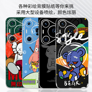 ฟิล์มกันรอยหลัง TPU สำหรับ Huawei P70 Pro ลายการ์ตูน ป้องกันรอยขีดข่วน เคสป้องกันโทรศัพท์มือถือ - Product Image 5