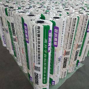 Anufacturers-fuente de alimentación de 200 V, vástagos erdi de 323 V, acoplador y aterprueba de olfietileno, membrana de Sq t - Product Image 3