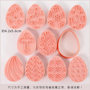 Modèle de biscuit décoratif de Pâques 2026, nouveau design, style simple - Product Image 3