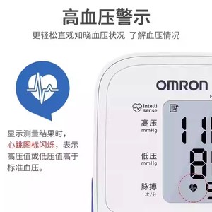 आराम कुफ के साथ ऊपरी बांह बीपी मॉनिटर, एक-स्पर्श सटीक माप के साथ - Product Image 5