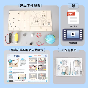 Juguete Educativo de Ciencia Física de la Tierra con Diseño Creativo de Fábrica, Modelo de Gravedad <span class=keywords><strong>Universal</strong></span>, Equipo de Experimentación con Base de Madera - Product Image 4