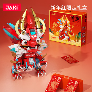 JAKI Red Flame Mecha Dragon Building <b>Blocks</b> 200-400 Pieces Assembly Toy For Youth Desktop Ornament - Product Image 1