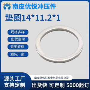 O Type Sealing <b>Ring</b> 11.20mm Inner Diameter 1mm <b>Thickness</b> For Electric Vehicle Motorcycle Engine Repair Replacement Part DP002 - Product Image 5
