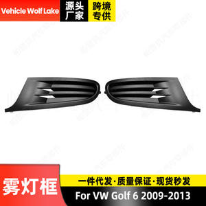 Bezel de phare antibrouillard pour Volkswagen Golf 6 2009-2013, garniture de pare-chocs avant en ABS, fixation par clip - Product Image 3