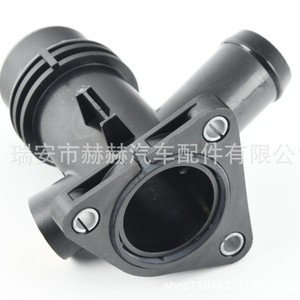 Manguera de agua BMW 11118619408 para reemplazo y reparación de mangueras de refrigerante - Product Image 1