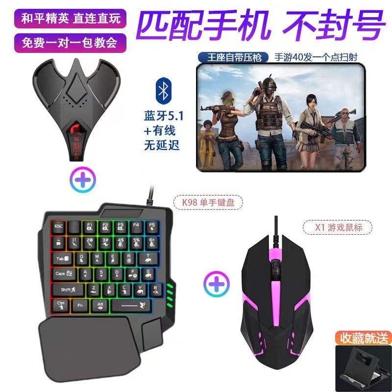 บัลลังก์ M3 + แป้นพิมพ์ K5 + เมาส์เล่นเกม op-20