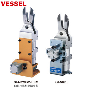 Cisailles pneumatiques pour tôles GT-NS3, aluminium 1-3 mm, coupe acier, fabrication japonaise - Product Image 2