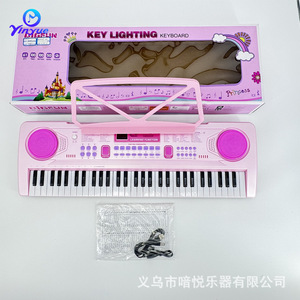 Teclado con iluminación Yinyue Key Lighting, 61 teclas, juguete educativo rosa para niñas con micrófono recargable - Product Image 1