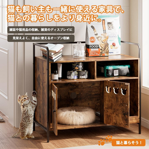 Meuble pour animaux de compagnie en sisal, avec bac à litière anti-déversement, rangement intégré et entrée sécurisée avec porte - Product Image 6