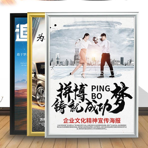 Factory Wholesale Decor Picture Photo Frame Aluminum Snap Picture Frame