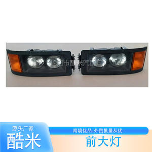 Faros Delanteros Kume para Camión Man F2000 81251016290 81251016289, Repuestos Resistentes de Plástico, Nuevos - Product Image 1