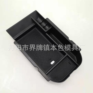Caja de almacenamiento para reposabrazos central Toyota Rav4 2019-2020, organizador interior de plástico para consola central - Product Image 3