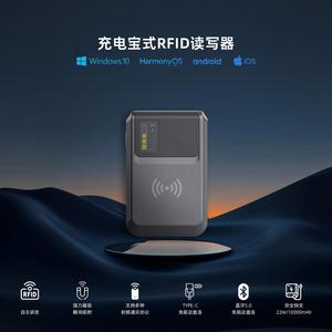 휴대용 UHF <span class=keywords><strong>RFID</strong></span> 리더 UP100 ABS 소재 10000mAh 보조 배터리 스마트 <span class=keywords><strong>RFID</strong></span> 리더 창고 소매 재고 관리 - Product Image 4