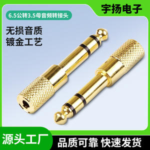 Adaptateur Audio 6.5mm à 3.5mm, connecteur de microphone mâle à femelle pour amplificateur de guitare, haut-parleur, casque, micro - Product Image 5