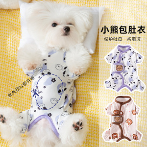 Ropa para Perros con Diseño de Animales Adorables, Transpirable, de Poliéster, para las Cuatro Estaciones - Product Image 1