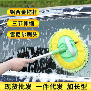Balai de lavage de voiture télescopique en alliage d'aluminium avec tête de brosse en chenille douce pour le nettoyage des véhicules - Product Image 2