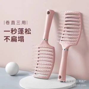 Peine voluminizador de cabello, diseño de plástico grande, ancho y acanalado, para rizar y dar volumen, uso doméstico, rosa nórdico, verde, azul - Product Image 5