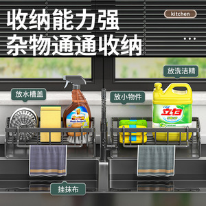 Organisateur de cuisine : panier égouttoir d'évier avec plateau d'égouttage incliné, support de rangement multifonction pour savon à vaisselle et éponge, pour comptoir - Product Image 4