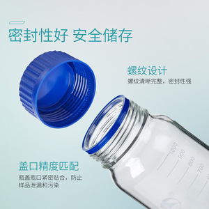 Botella de Reactivo de Boca Ancha Shuniu GL80 de 1000 ml con Área para Escribir, para Uso en Laboratorio - Product Image 3