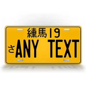 Personalized Text Novelty JDM Customized License Plate Embossed