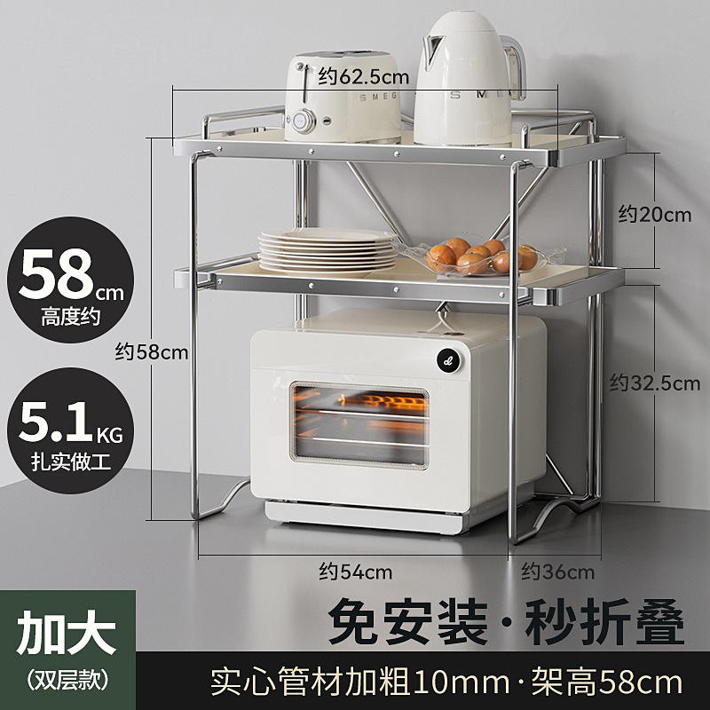 สีเงินขาว [54ซม. สองชั้น] ชั้นวางเตาอบไมโครเวฟสไตล์ INS