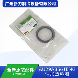 Junta de Calentamiento para Aceite Portador AU29AB561ENG Redonda Anticorrosión para HVAC - Product Image 2