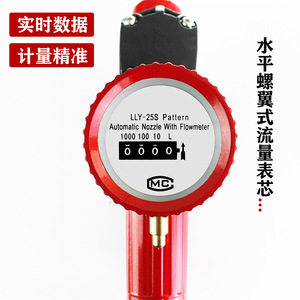 LLY-25S 1-Inch Self-Sealing Diesel Metering Fuel Nozzle Mechanical for <b>Auto</b> <b>Meter</b> with High Efficiency - Product Image 5